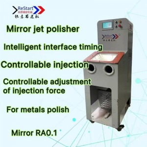 砥粒流研磨・バリ取り装置